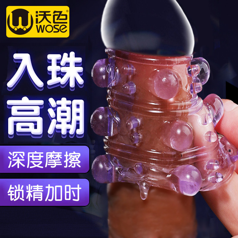 Wose dragon ball разбивает пенис на бусины, забавные крупномасштабные игрушки, секс-товары для пар, инструменты для помощи в любви, кольцо для прилив Изображение 1
