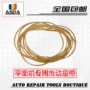 Lốp xe cân bằng động phụ kiện cân bằng máy ban đầu đặc biệt gân bò polyurethane vành đai ổ đĩa vành đai - Smart Scooter xe thăng bằng tooti pro