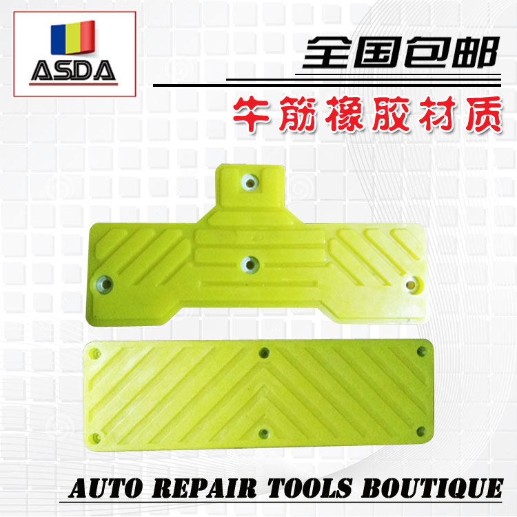 Tire removal machine Tire machine accessories rubber pad tire pressure tire pad skin protection rubber shovel cushion rubber plate