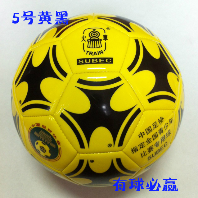 Ballon de foot - Ref 7324 Image 13