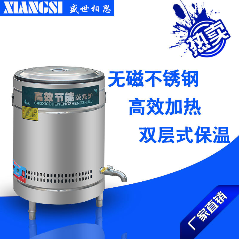 Cooking Noodle Stove Commercial Gas Hemp Hot Pan Soup Noodle Stove Electric Heat Insulation Energy Saving Stove Cooking Noodle Barrel Soup Noodle Barrel Soup Powder Stove