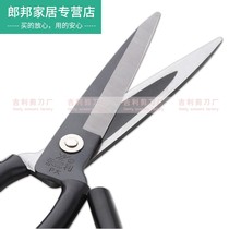 Industrial scissors leather scissors home scissors large tailor scissors sewing fabric scissors