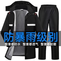 Raincoat Rain Pants Set Take-out with sleeves Large seamless cycling up and down black labor insurance men split rider soft