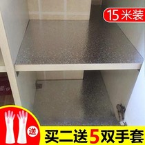 Tablecloth Cabinet Sticker Self-adhesive Laying Water and Oil-proof Lu Po Tin Paper Moisture-proof Pad Aluminum Kitchen Drawer