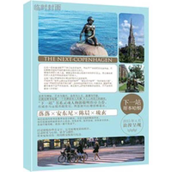 Authentic Books | the Smallest Novel? ?Luo, Anthony, Chen Chen, Liu Xuan 9787535479044 Authentic Books | the Smallest Novel? ?Luo, Anthony, Chen Chen, Liu Xuan 9787535479044