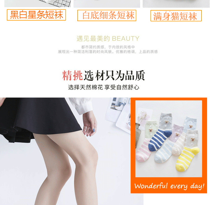 [Mua một nhóm để gửi một nhóm] Vớ nữ thấp để giúp miệng nông sinh viên vớ cotton cotton dễ thương vớ nữ vớ da quần