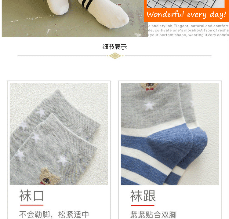 [Mua một nhóm để gửi một nhóm] Vớ nữ thấp để giúp miệng nông sinh viên vớ cotton cotton dễ thương vớ nữ vớ da quần