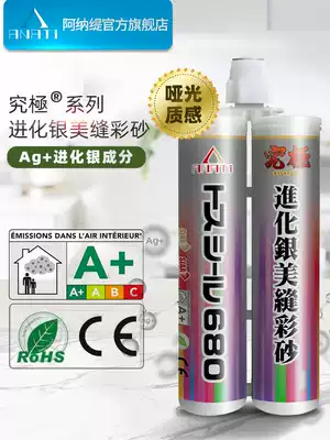 Anati epoxy color Sand sewing agent tile floor tiles special top ten brands matte household caulk glue