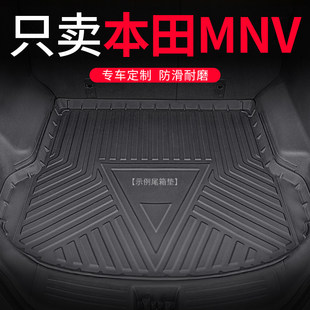 Применимый 2023 в этом модель Tian M-NV хвостовой мысль mnv все включено 23 автомобиль подушка для багажника назад коврик квартира