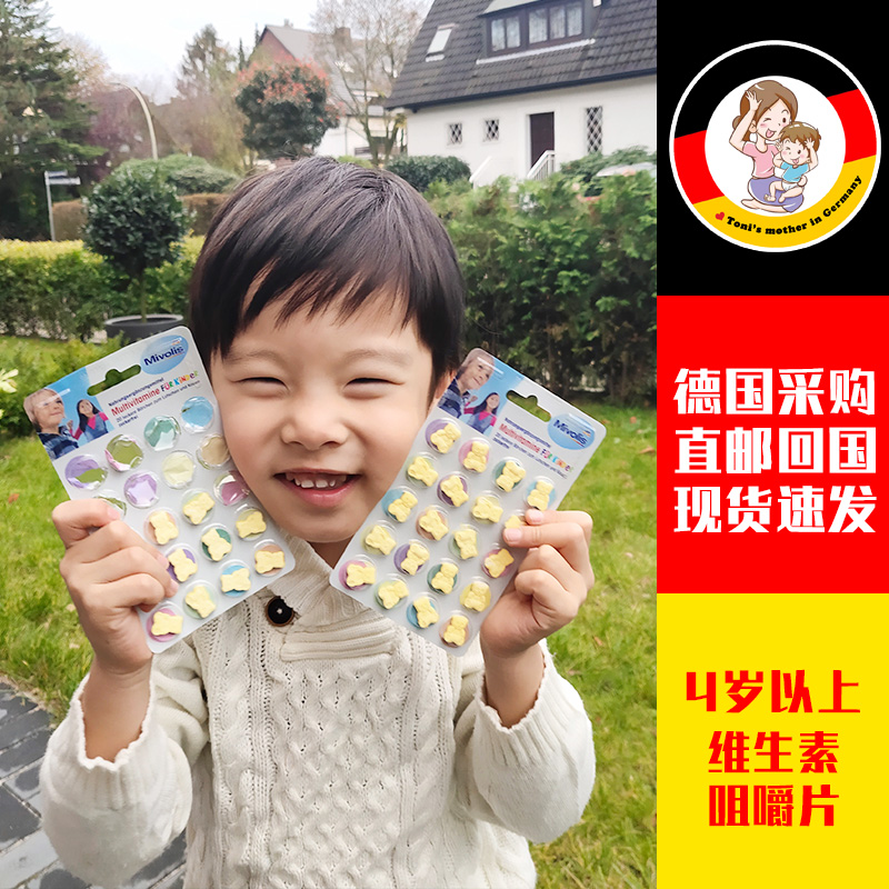 DM Children's Composite Vitamin B Bear Chew Tablets Supplement Composite Vitamin D3 Vitamin C