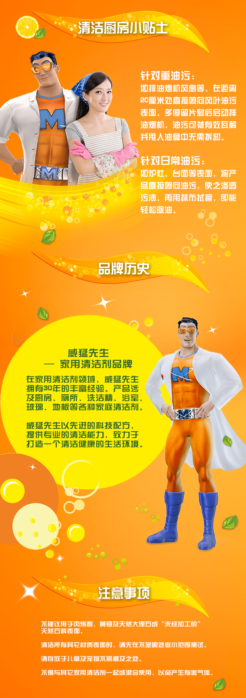 nước tẩy bồn cầu cực mạnh Ông Wei Meng nhà bếp nặng dầu bẩn chất tẩy rửa phạm vi khử trùng mui xe để dầu tạo tác khử cặn mạnh mẽ - Trang chủ nước tẩy nhà vệ sinh