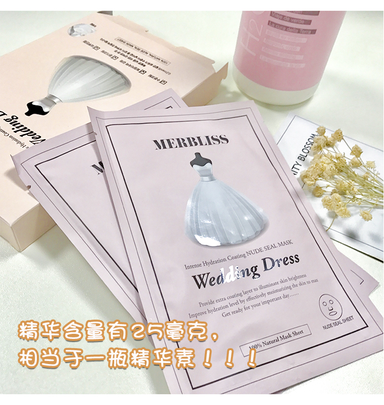 Xiuyan INS hot sisily Merbliss cô dâu mặt nạ siêu mỏng dưỡng ẩm sơ cứu 5 miếng - Mặt nạ mặt nạ ngủ matcha