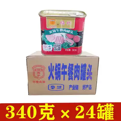 Merlin hot pot lunch canned meat 340g * 24 cans whole box whole unit hot pot hot pot spicy hot pork canned pork