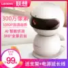 Lenovo Kanjiabao 360 degree panoramic surveillance camera lens Home indoor with mobile phone wifi wireless HD night vision