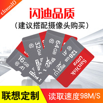 (Lenovo custom) Kanjiabao Smart Camera SanDisk TF Memory Card Class 10
