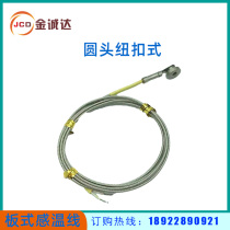 Hot runner mold splitter plate temperature sensing line accessories thermocouple probe type J-type K-type high temperature resistant probe