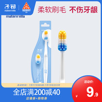 First pregnancy and childbirth toothbrush soft hair Pregnant woman month postpartum silicone toothbrush supplies clean and protective oral care