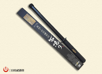 ★Three-day moon martial arts props★Face Ming Su Zhen stick★Su Zhen Stick★Japanese straight hair★