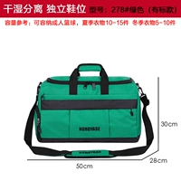 С разделителями, зеленый, водоотталкивающий, 50×28×30см