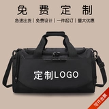 Портативная спортивная спортивная сумка подходит для мужчин и женщин, баскетбольная сумка на одно плечо с разделителями для плавания, сумка для путешествий для тренировок, делается под заказ, с печатью вашего логотипа