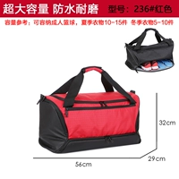 Красный, водоотталкивающий, 56×29×32см