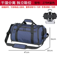 Синий водоотталкивающий чемодан с разделителями, 47×30×26см