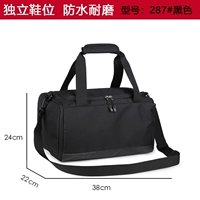 Черный, водоотталкивающий, 38×22×24см