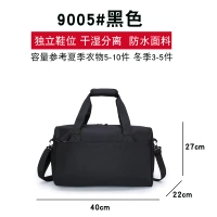 С разделителями, черный, 40×27×22см