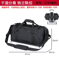 Черный водоотталкивающий чемодан с разделителями, 47×30×26см