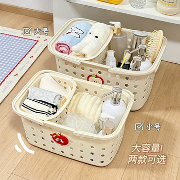 Bath basket, bath basket, storage basket, dry and wet separation, large capacity student dormitory bathroom supplies wash basket