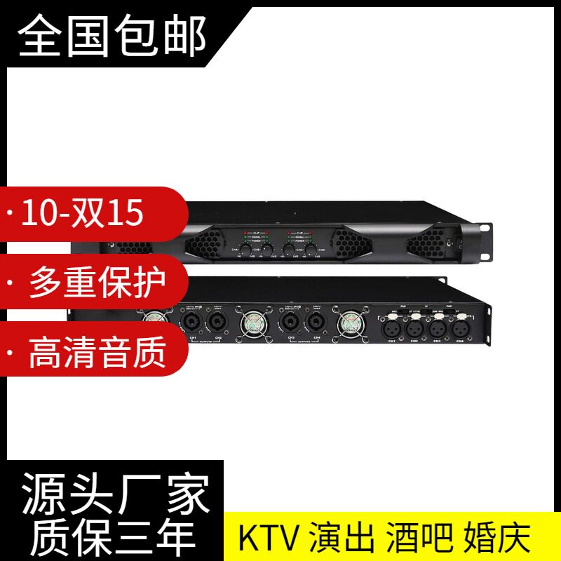Black Tech Digital Power Amplifier Bar KTV Ultra Low double 18 Double 15 Electronic post-gun release New product 15 High power