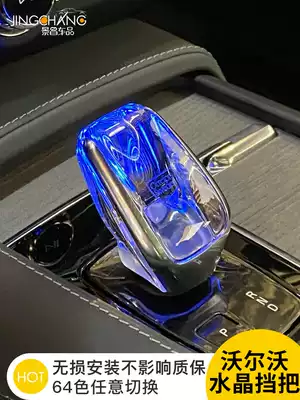 Volvo Crystal shift handle S90XC90 high with original crystal shift lever XC60S60XC40 modified crystal handle
