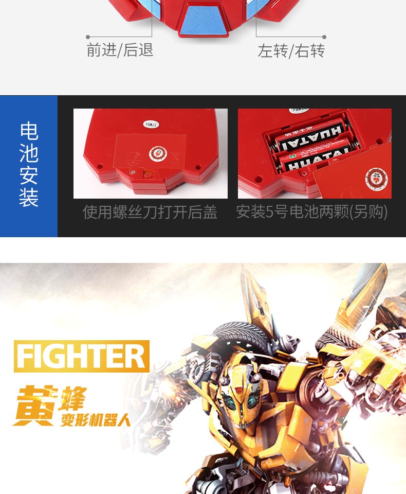 Điều khiển từ xa xe biến dạng King Kong robot sạc xe máy Optimus Tianzhu hornet trẻ em đồ chơi xe con đồ chơi điều khiển từ xa cao cấp