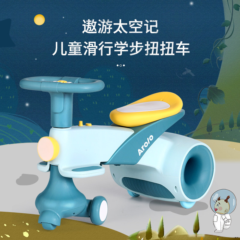 Child twisting car Anti-side turning baby taxiing with Fried Cart Universal Wheels 3-6 Year Old Girl Swing Car Toy Car