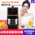 máy xay sữa hạt medion md 19725 Máy phá vỡ Jiuyang không nhỏ máy làm sữa đậu nành thông minh K5 nhà tự động lọc không có cửa hàng chính thức chính hãng K6 máy làm sữa hạt ukoeo pr10 Sữa đậu nành Maker