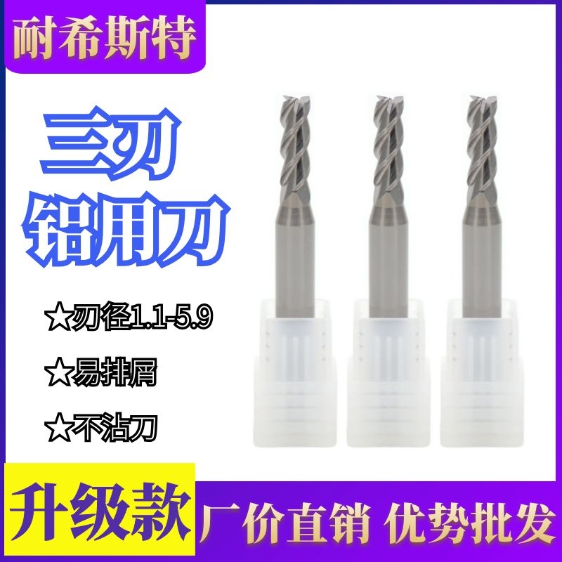 Tungsten Steel Aluminum Alloy Flat Knife D4 D4 1D4 2D4 3D4 5D4 4D4 6D4 6D4 8D4 8D4 9mm 8D4 9mm Aluminum With Milling Cutter
