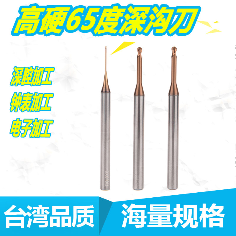 65 degrees high hardness tungsten steel diameter deep ditch milling cutter D0 2D0 3D0 4D0 5D0 6D0 7D0 8D0 9MM
