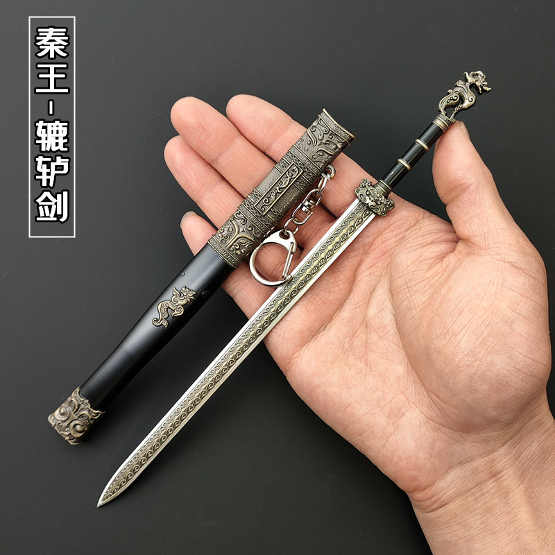 古代名剑秦王辘轳剑太阿剑秦始皇宝剑22CM兵器模型摆件金属不开刃,24.00真香警告!_游戏_淘宝游戏网
