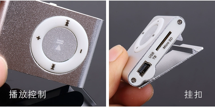 Máy nghe nhạc MP3 sinh viên phiên bản sinh viên Walkman của cô gái nhỏ và dễ thương bài hát bài hát cầm tay P3 tạo tác