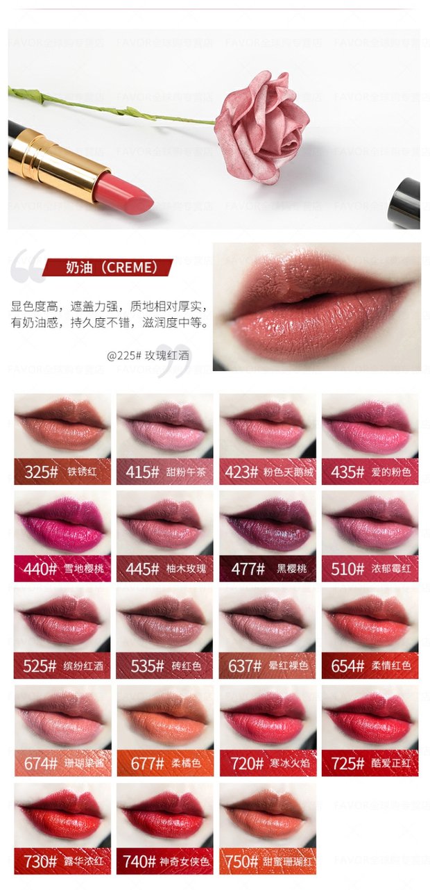 American Revlon Revlon Lipstick Black Tube Lipstick Lip Glaze Student Style 225 Bean Paste Color 325 Rust Red 525 - Son môi son black rouge a32