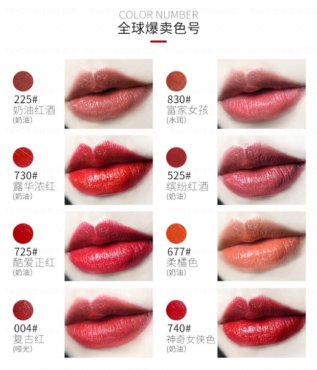 American Revlon Revlon Lipstick Black Tube Lipstick Lip Glaze Student Style 225 Bean Paste Color 325 Rust Red 525 - Son môi son black rouge a32