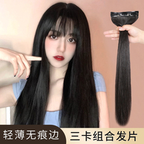 Wigs real human hair silk real hair patch women's long hair reception real hair self reception three seamless hair volume patch