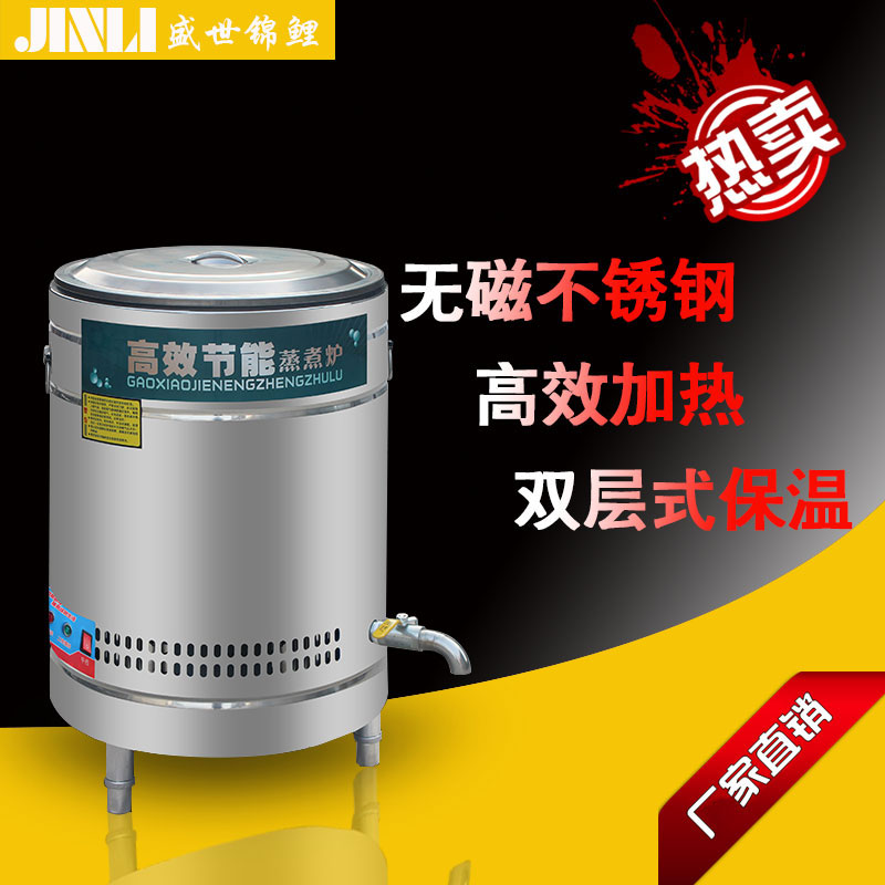 Cooking Noodle Stove Commercial Gas Hemp Hot Pan Soup Noodle Stove Electric Heat Insulation Energy Saving Stove Cooking Noodle Barrel Soup Noodle Barrel Soup Powder Stove