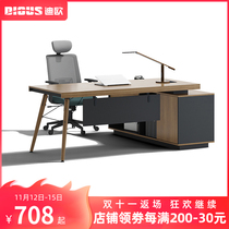 Dio boss desk desk solid wood table feet simple modern furniture manager desk desk desk office table and chair combination