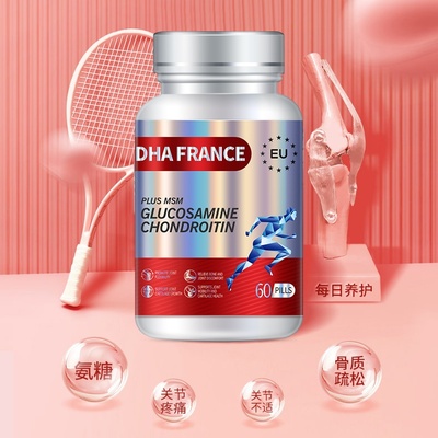 DHA氨糖软骨素中老年成人呵护关节灵活60粒官方旗舰店正品