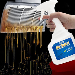 【圣洁康】多功能泡沫清洁剂神器