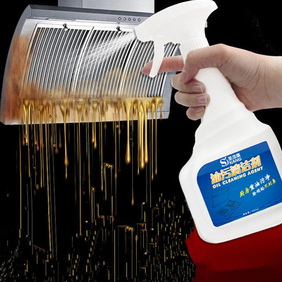 【圣洁康】多功能泡沫清洁剂神器