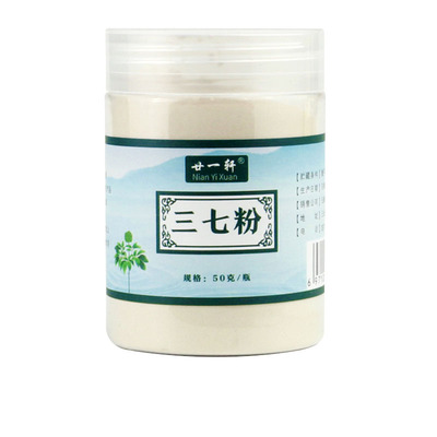 云南文山特级三七粉罐装50g