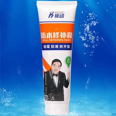 送补墙工具防水家用防潮防霉补墙膏