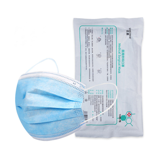 【械字号】50只医疗外科熔喷口罩